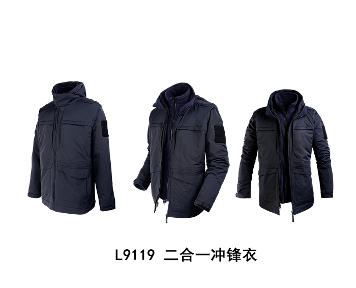 L9119 二合一冲锋衣