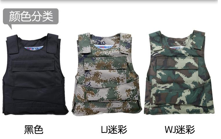 LY--DJ 012防刺服（硬质、软质内胆）