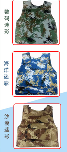 防弹衣、防弹背心 （警用、军用）型号：LY-FDY002型