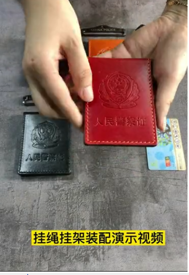 挂绳挂架装配演示视频