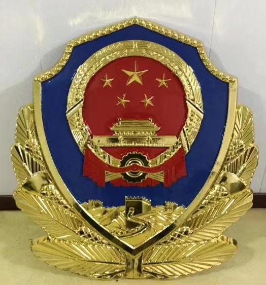警徽（贴金）