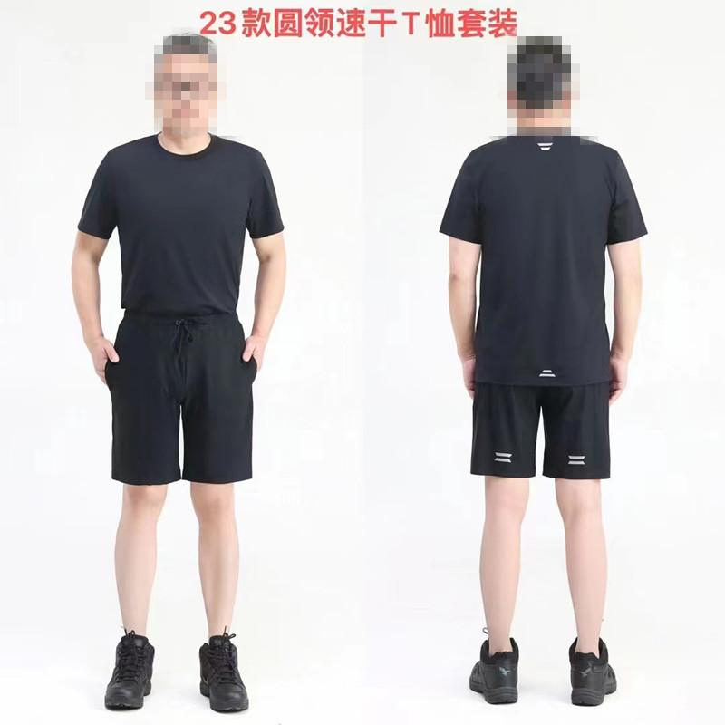 23款圆领体恤套装